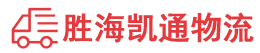 揭阳到贵港物流公司